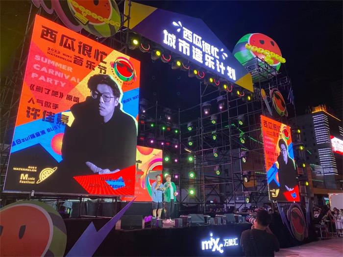 许佳豪-今日相约鞍山“西瓜很忙”<a href=http://yrtc.zgmxjjgs.com target=_blank class=infotextkey>音乐节</a>