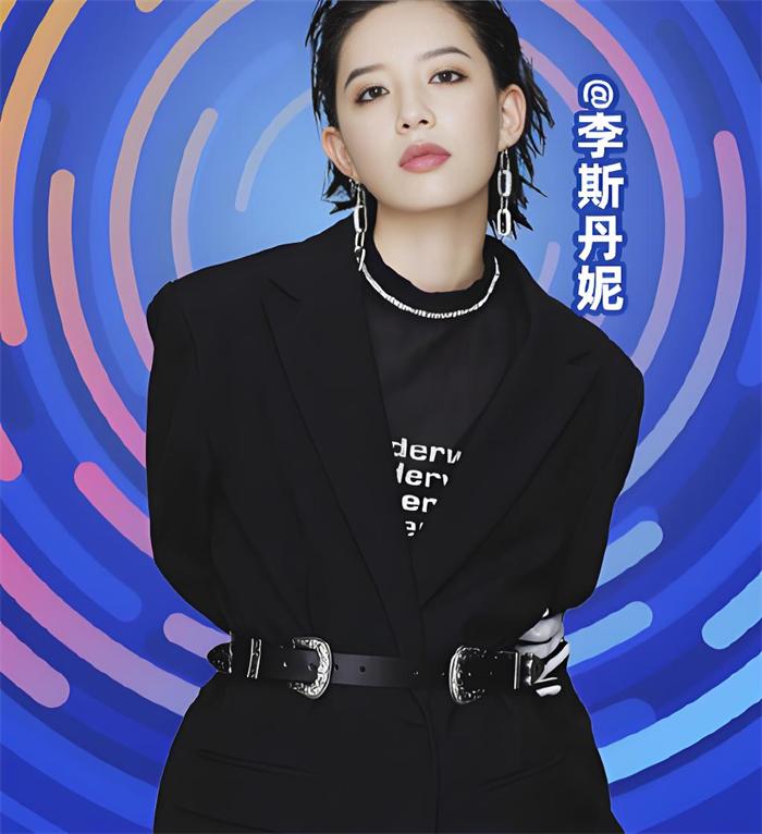 李斯丹妮