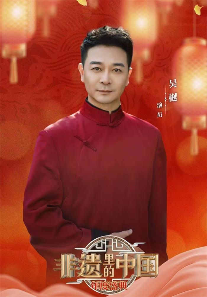 吴樾